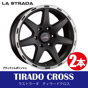 4本で条件付送料無料 2本価格 阿部商会 ラストラーダ ティラードクロス MBK/P 17inch 6H139.7 7.5J+20 LA STRADA TIRADO CROSS