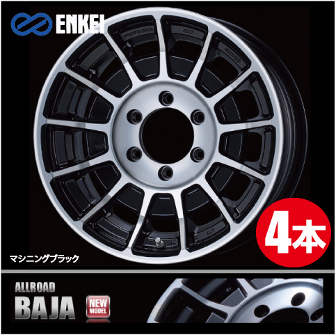 ヤフオク! -139.7 6h enkei(タイヤ、ホイール)の中古品・新品・未使用