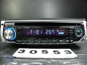 ◆◆ケンウッド KENWOOD E232SN CD フロントAUX 1DIN 30553◆◆