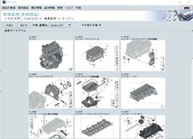 BMW 2022年8月版 正規セットアップ PC本体 日本語完全版 BMW診断機 ICOM NEXT A2 ISTA＋ ISTA-P オフラインコーディング ミニクーパー BMW_画像10