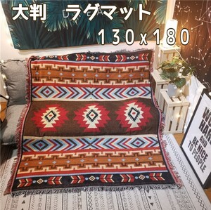 ラグマット ブランケット キャンプ アウトドア オルテガ柄 新品・未使用