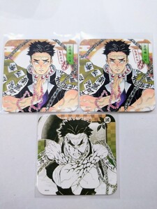 Paypayフリマ 鬼滅の刃 巻 特装版 悲鳴嶼行冥 ポストカード 90枚 キメツノヤイバ ひめじまぎょうめい 映画 Paypayフリマ 鬼滅の刃 巻 特装版 悲鳴嶼行冥 ポストカード 90枚 キメツノヤイバ ひめじまぎょうめい 映画