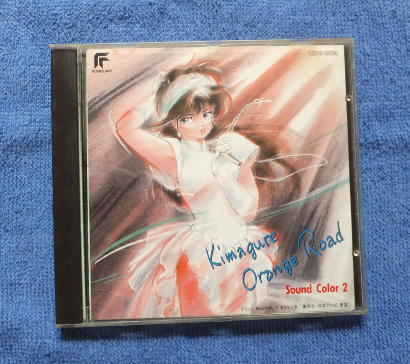 ヤフオク! -きまぐれオレンジロード(CD)の中古品・新品・未使用品一覧