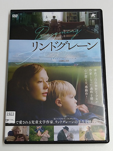 DVD「リンドグレーン」(レンタル落ち) /アルバ・アウグスト/世界で愛される児童文学作家、リンドグレーンの半生を映画化！