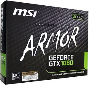 【中古】MSI製グラボ GTX 1080 ARMOR 8G OC PCIExp 8GB 元箱あり