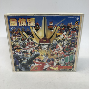 【中古】合体魂 スーパー戦隊 ロボソング パーフェクトコレクション COCX-31670