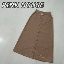 【PINK HOUSE】ピンクハウス ロゴ 刺繍 フロントボタン 前開き フレア ロングスカート 薄桃色 ライトピンク P018EFS25_画像1
