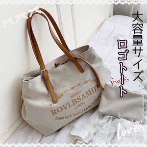大容量 ロゴトート トートバッグ キャンバス 通勤 通学 レディース マザーズバック ブラウン 茶色