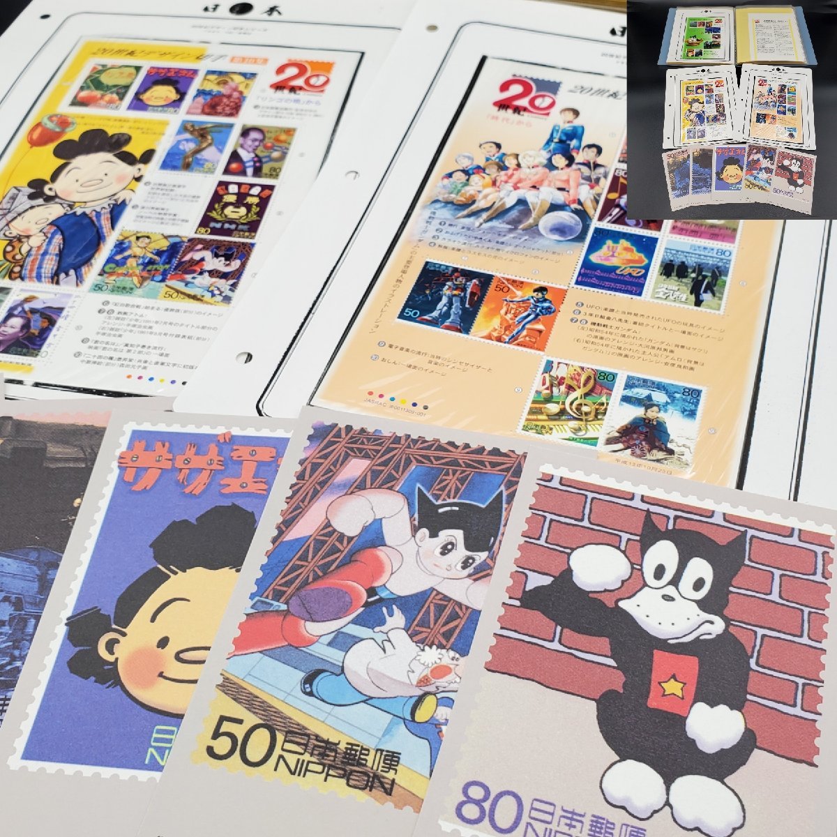 ヤフオク! -20世紀デザイン切手 ファイルの中古品・新品・未使用品一覧