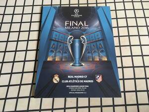 ヤフオク チャンピオンズリーグ プログラム の落札相場 落札価格 ヤフオク チャンピオンズリーグ プログラム の落札相場 落札価格