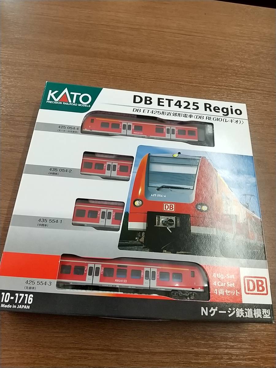 フライシュマン DB(ドイツ) 8653K等 DB Regio IC/IR 制御車付き