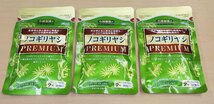 送料185円 新品未開封 小林製薬 栄養補助食品 ノコギリヤシ PREMIUM 60粒/30日分 3袋 計90日分 賞味期限 2024.2.3_画像1