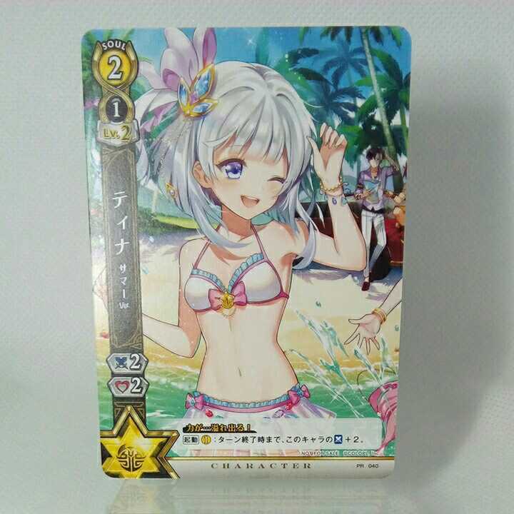 人気デザイナー 白ねこ 白猫プロジェクトTCG 青 TCG www.pn