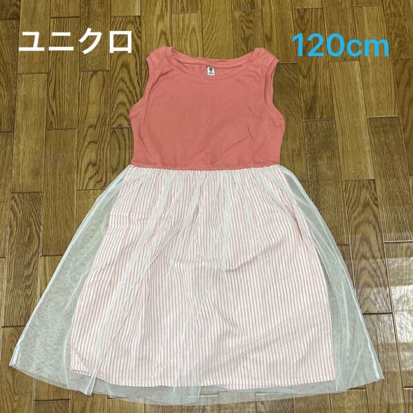 未使用 ユニクロ 女の子 レース ワンピース 120cm