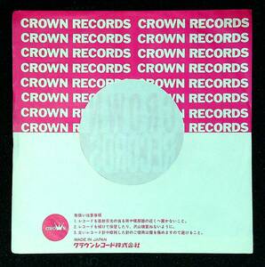 ◆96◆EP盤用・中古レコード袋◆クラウン◆CROWN◆1枚◆外ビニール袋新品1枚付◆