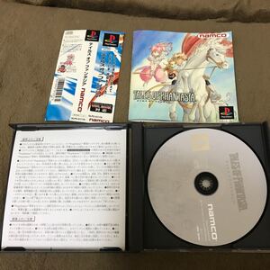 PS1 テイルズオブシンフォニア