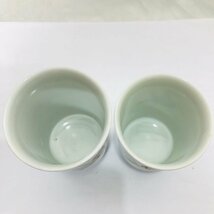 【中古/保管品/KSH】有田焼 湯呑 蓋付 陶器 茶器 折鶴絵 夫婦セット 和食器 2客　MZ0703_画像7