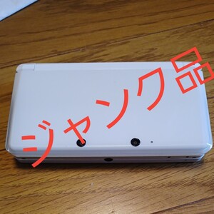 Nintendo 3DS本体