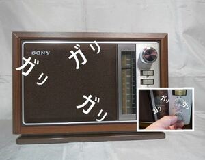 [修理］SONY ICF-9740 ラジオの”ガリ ガリ ボーリューム”修理しませんか？