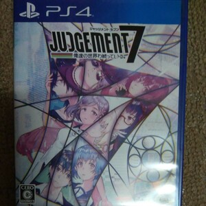 【PS4】 JUDGEMENT 7 -俺達の世界わ終っている。