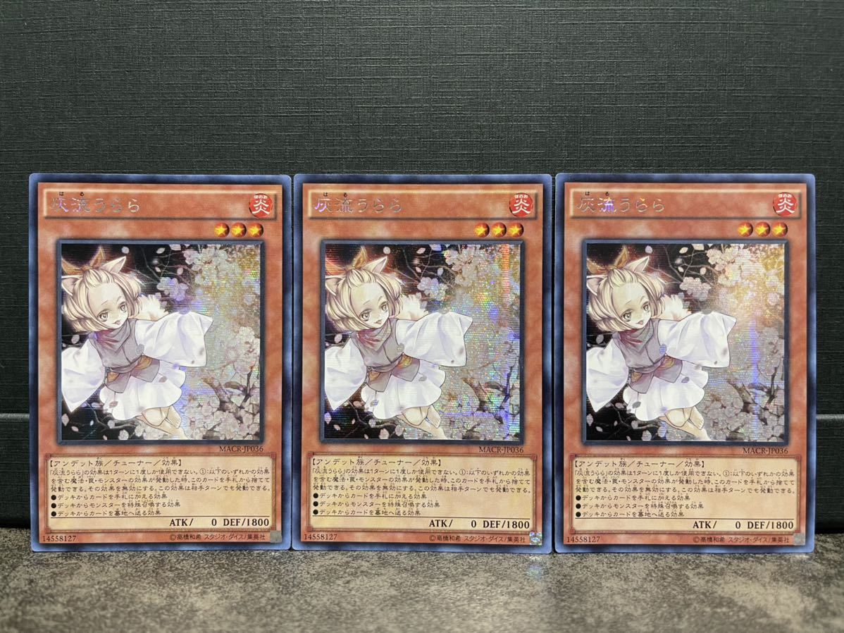 遊戯王アジア版の値段と価格推移は?|714件の売買情報を集計した ...