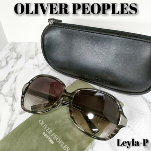 OLIVER PEOPLES/Leyla-P/サングラス/匿名配送/送料無料