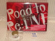 送無/匿名★未開封★ 8BEATツアー 銀テープ 付★DVD/ KANJANI`S Re:LIVE 8BEAT 完全生産限定 Road to Re:LIVE 盤 3DVD 関ジャニ∞ _画像1