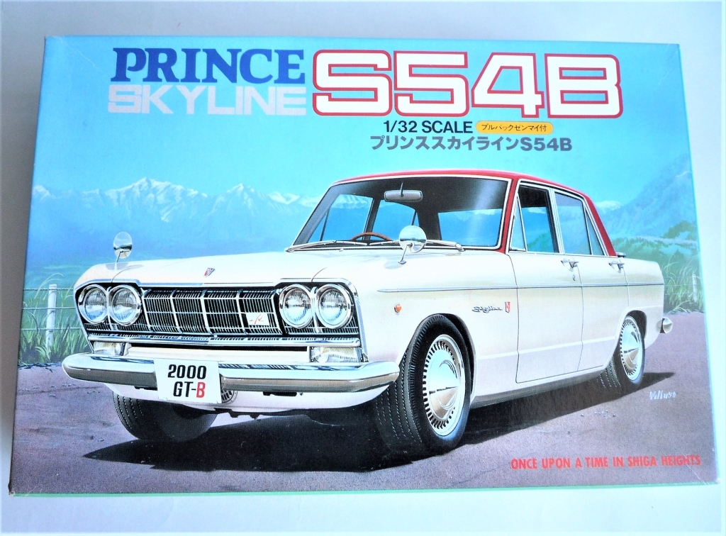 再入荷】 プリンススカイライン当時物 ミニカー - www.mijugueteria.com.ec