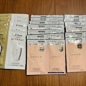 イオニコ、ジュテーム等 シャンプー&トリートメント 23個セット 新品未開封品
