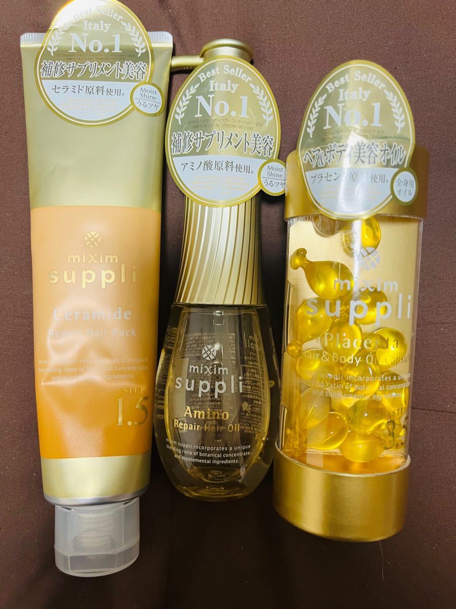 限定トリプルセット】ミクシム セラティス・ミネラル & ミクシム ...