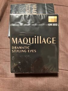 資生堂マキアージュ ドラマティックスタイリングアイズ OR303 オレンジキャラメル 新品未開封品