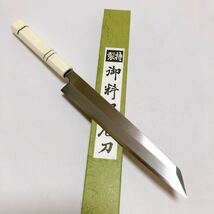 【堺打刃物】銀三鋼 切付柳刃210mm 人工象牙八角柄 堺 和包丁 _画像6