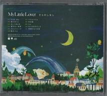 Ω 美品 マイリトルラバー My Little Lover 11曲入 2009年 8thアルバム CD/そらのしるし/ドラマ ラブレター 主題歌 音のない世界 収録/akko_画像2