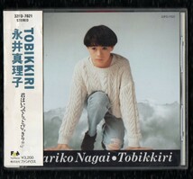 Ω 永井真理子 帯付 10曲入 1988年 3rdアルバム CD/とびっきり Tobikkiri/自分についた嘘 Fight! 他収録_画像1