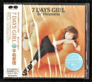 Ω 新品未開封 プロモーション用 非売品 CD/平松愛理 7DAYS GIRL/君らしく、映画 居酒屋ゆうれい 主題歌 あなたのいない休日 他収録