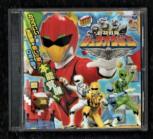 Ω 動物戦隊 ジュウオウジャー 主題歌 挿入歌 収録 全6曲入 ミニアルバム CD/高取ヒデアキ 大西洋平 谷本貴義 NoB ヤングフレッシュ