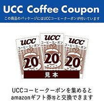 ■深いコクのスペシャルブレンド_50杯■ UCC 職人の珈琲 ドリップコーヒー 深いコクのスペシャルブレンド 50杯 350g_画像9