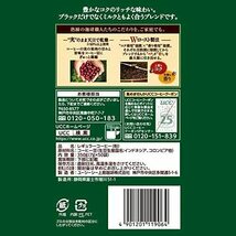 ■深いコクのスペシャルブレンド_50杯■ UCC 職人の珈琲 ドリップコーヒー 深いコクのスペシャルブレンド 50杯 350g_画像2