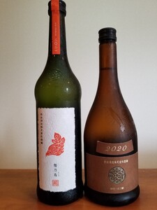超希少)新政酒造 陽乃鳥、アース(産土) 720ml 各1本 合計2本セット 冷蔵保存中