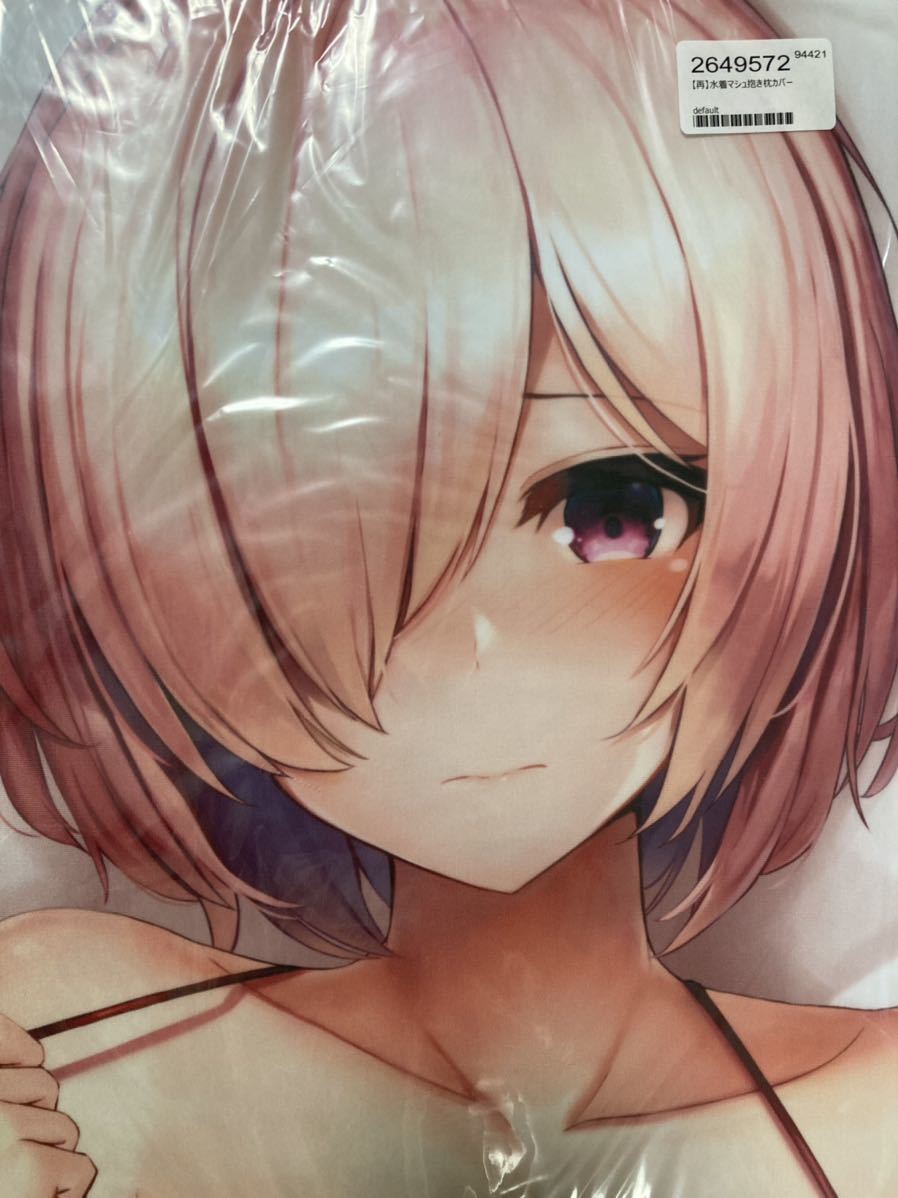 ヤフオク! -「moon」(抱き枕) の落札相場・落札価格