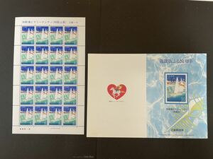 *** Furusato Stamp * Waka .. Marina City ~ Wakayama prefecture ~* Kinki -16*1994 year *80 jpy ×20* new goods unused goods * free shipping ***