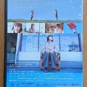 【レンタル版DVD】ランドリー -Laundry- 出演:窪塚洋介/小雪/内藤剛志の画像2