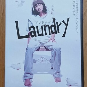 【レンタル版DVD】ランドリー -Laundry- 出演:窪塚洋介/小雪/内藤剛志の画像1