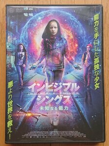 【レンタル版DVD】インビジブル・シングス -未知なる能力- 監督:マルクス・ディートリッヒ 2018年ドイツ/ルクセンブルク作品