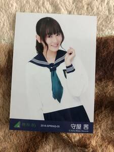 欅坂46　制服のマネキン　守屋茜　チュウ　生写真　サイレントマジョリティー　2017　即決