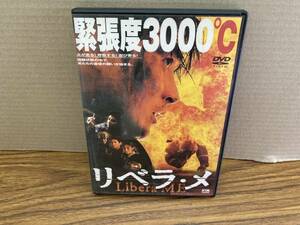 DVD　リベラ・メ/チェ・ミンス チャ・スンウォン　緊張度3000℃　　/YD3