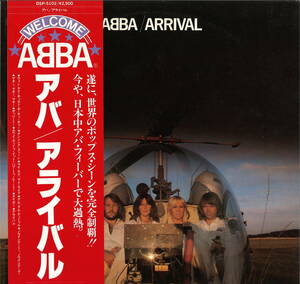 アバ ABBA / アライバル ARRIVAL / DSP-5102 (LP0584) 日本盤帯付