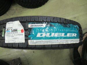 [175/80R16]　※1本のみ・BRIDGESTONE DUELER A/T 001【2017年製造・未使用品】　管理番号5261