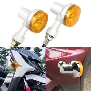 バイク汎用ミニGSウインカー四つ
