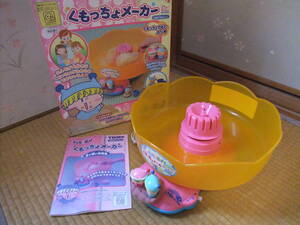 ◆動作品◆TOMY ミルモでポン! くもっちょメーカー 綿菓子機 トミー ◆綿アメ/わたあめメーカー/わたがし